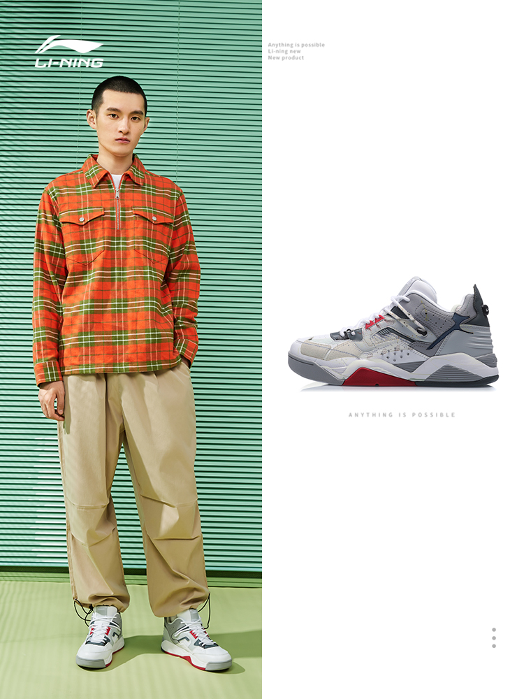 Lining/李宁男鞋耐磨篮球鞋