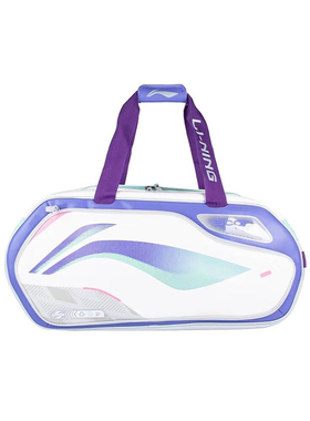 李宁正品新款羽毛球系列男女同款潮流复古训练拉链方包ABJU013-2