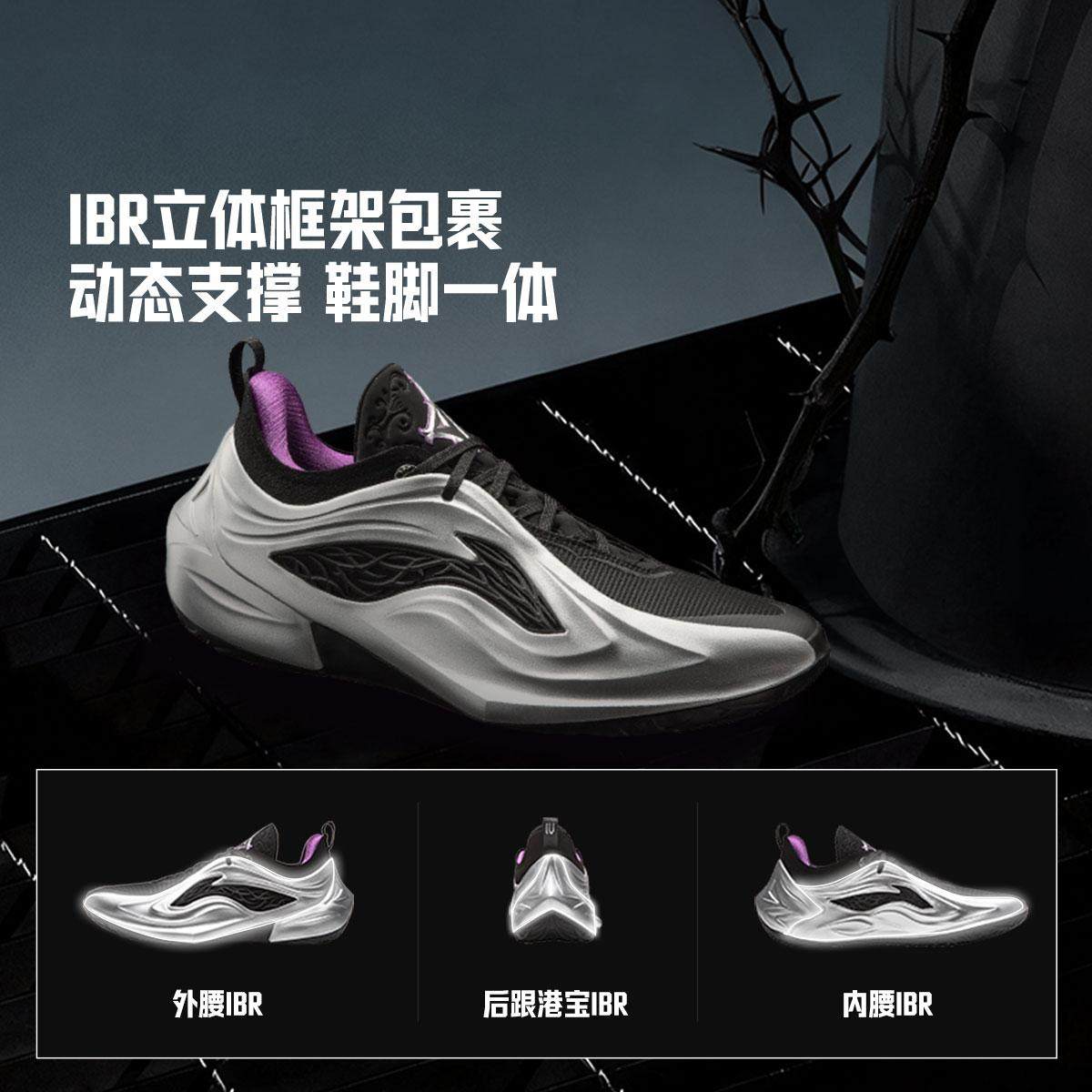 李宁正品2025新款男子缓震耐磨专业运动训练比赛篮球鞋ABAV089,运动鞋new,篮球鞋,淘宝优惠券,粉丝福利购,淘宝优惠卷