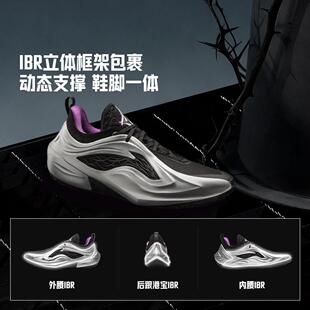 男子缓震耐磨专业运动训练比赛篮球鞋 ABAV089 2025新款 李宁正品