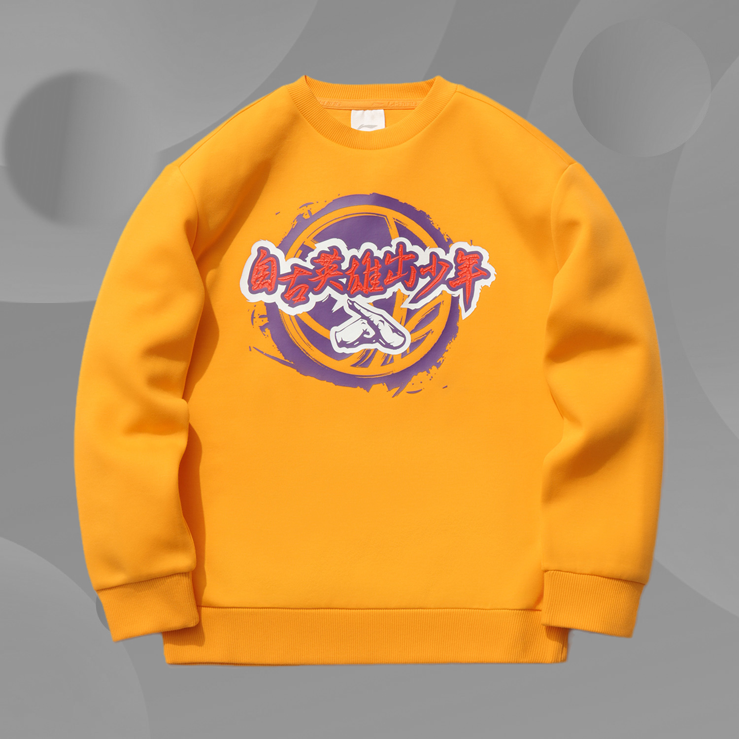 李宁正品童装春季新款儿童男大童棉运动新年潮流套头卫衣YWDR123