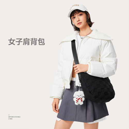 李宁正品运动生活系列女子简约便携收纳休闲单肩斜挎包ABDU382