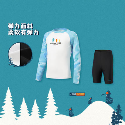 李宁正品2026年男童游泳系列排湿速干防晒紧身分体泳装YSLW012-2