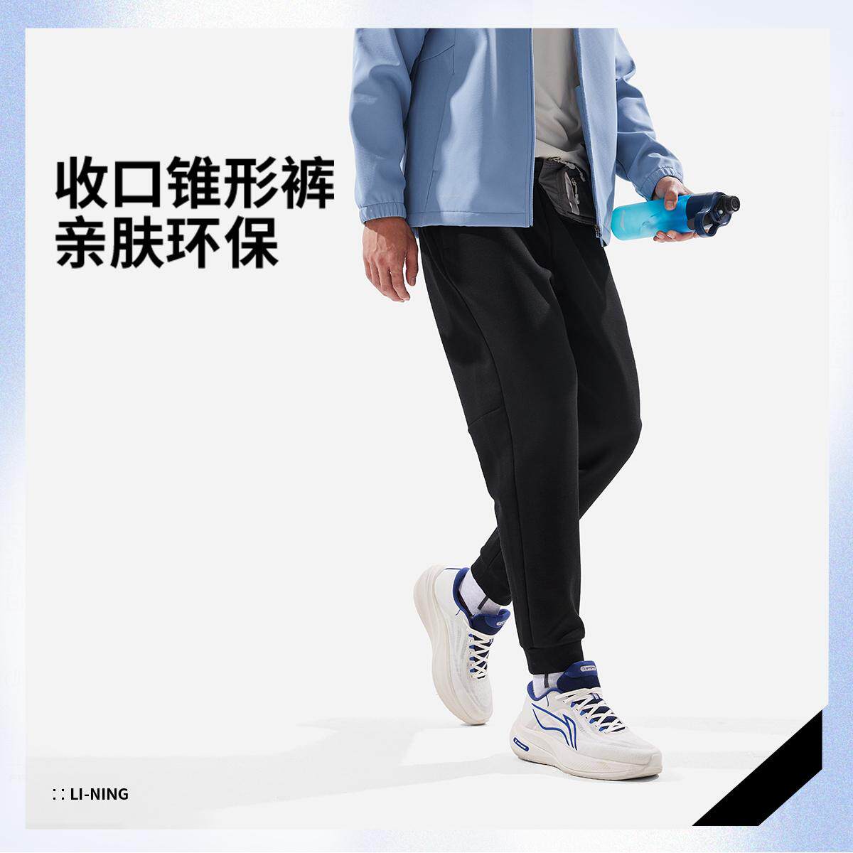 李宁正品健身系列男子宽松透气运动训练针织束脚系带长裤AKLV331