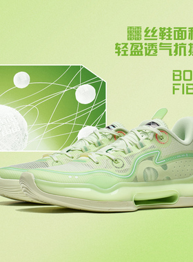 Lining/李宁正品驭帅Evolution Low男子低帮实战篮球鞋ABAS161