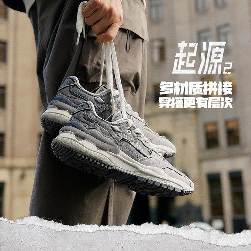 Lining/李宁正品CF溯起源2男子复古百搭透气耐磨休闲鞋AGCT323