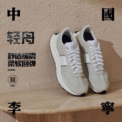 李宁正品轻舟男女同款低帮耐磨防滑反光潮流系带运动鞋AZGU081