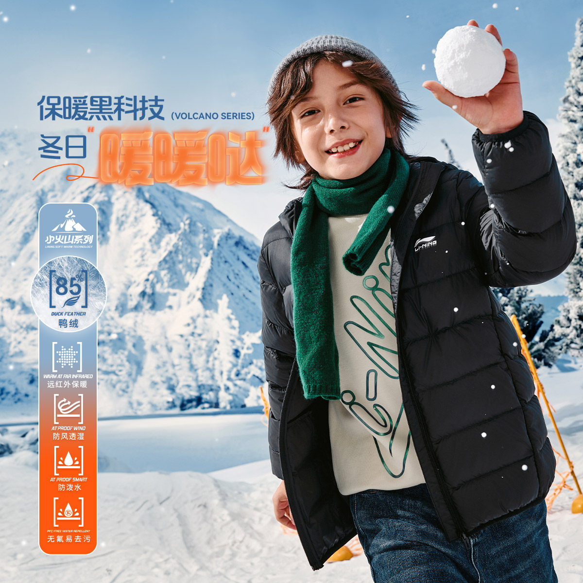 李宁正品运动生活系列儿童轻盈保暖防泼水短款连帽羽绒服YYMU107,童装/婴儿装/亲子装,羽绒服,淘宝优惠券,粉丝福利购,淘宝优惠卷