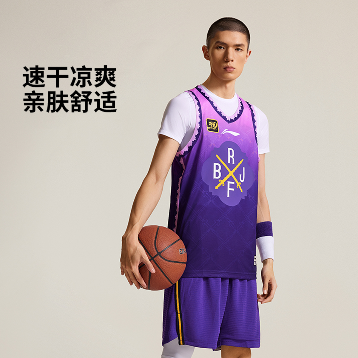 李宁正品男子速干比赛无袖背心