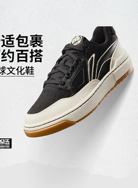 李宁正品反伍BADFIVE新秀男女同款经典复古透气低帮板鞋ABCV021