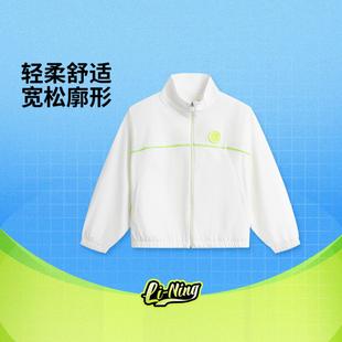 网球系列女大童轻柔舒适宽松百搭梭织夹克外套YJDV034 李宁正品