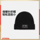 百搭翻边柔软保暖针织帽AMZV107 经典 李宁正品 荣耀系列男女同款