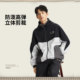 李宁正品 运动潮流系列男子防泼水宽松休闲连帽夹克外套AFDW849