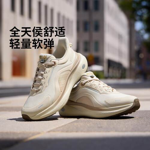 李宁正品SOFT PLUS 2女子时尚百搭柔软缓震防泼水休闲鞋AGLV084