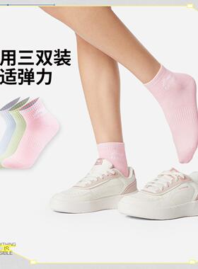李宁正品运动生活系列女子弹力舒适时尚抗菌短袜三双装AWTV224
