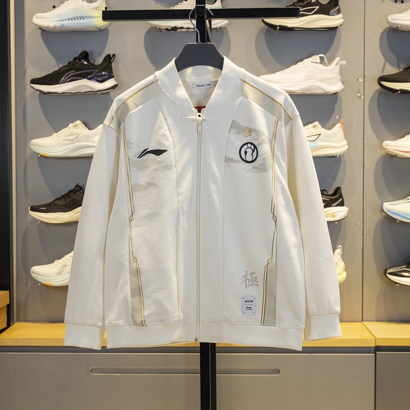 李宁男女针织立领夹克外套