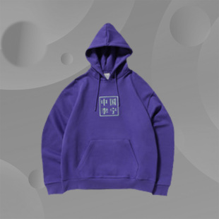 中国李宁正品 运动休闲舒适套头连帽卫衣祥鹿刺绣AWDNB81 男子秀款