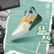 ABFT019 反伍BADFIVE狂怒男子稳定支撑篮球外场鞋 Lining 李宁正品