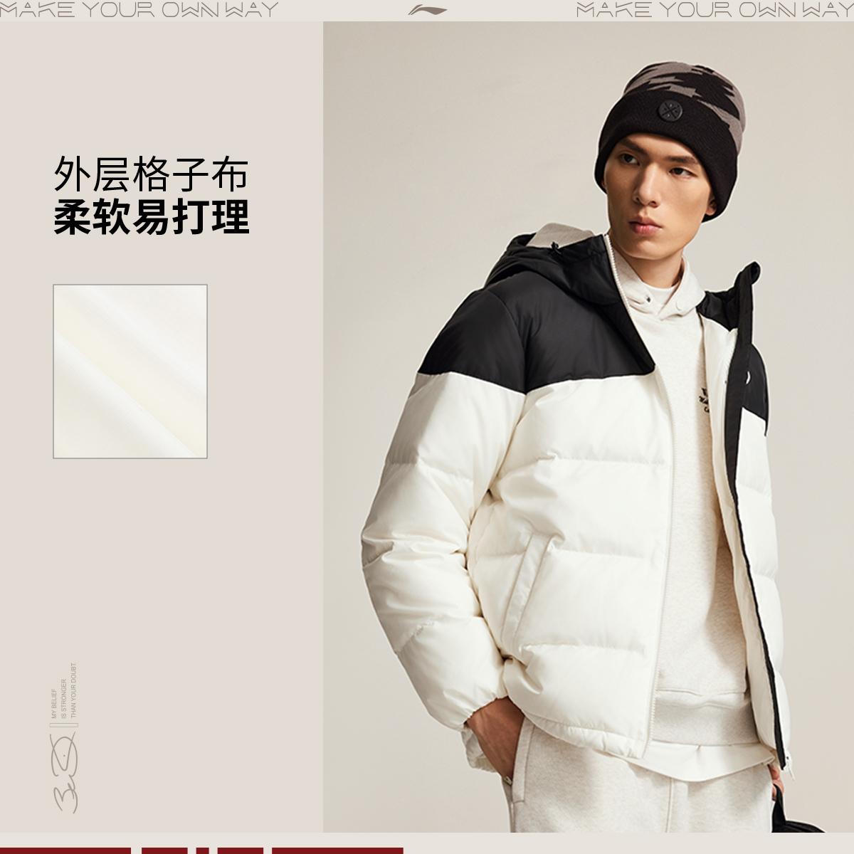 李宁正品男子防泼水保暖羽绒服