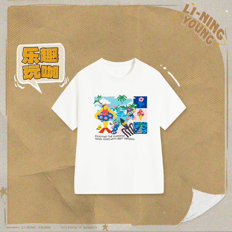 李宁正品艺术家联名系列女小大童冰感舒适宽松短袖文化衫YHSU152