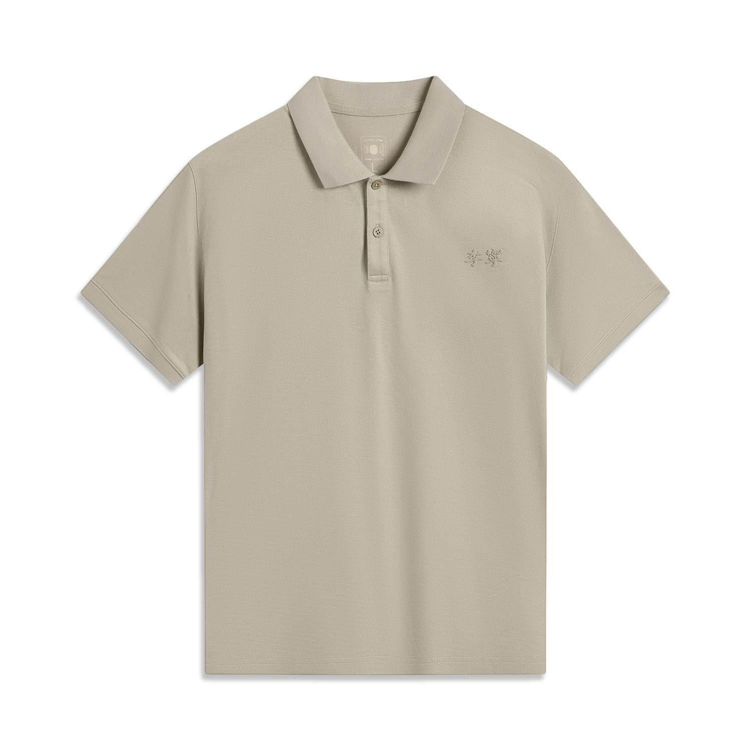 李宁正品新款中国色系列男子冰感舒适柔软顺滑短袖POLO衫APLV083,运动服/休闲服装,运动POLO衫,淘宝优惠券,粉丝福利购,淘宝优惠卷