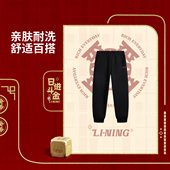 李宁正品 日进斗金系列女子亲肤耐洗舒适针织运动束脚卫裤 AKLV106