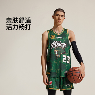 245赛季 CBA南京同曦专业篮球男比赛上衣AAYU861 2026夏款 李宁正品