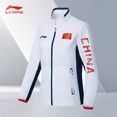 外套AYYT001 乒乓国家队男女同款 Lining 李宁正品