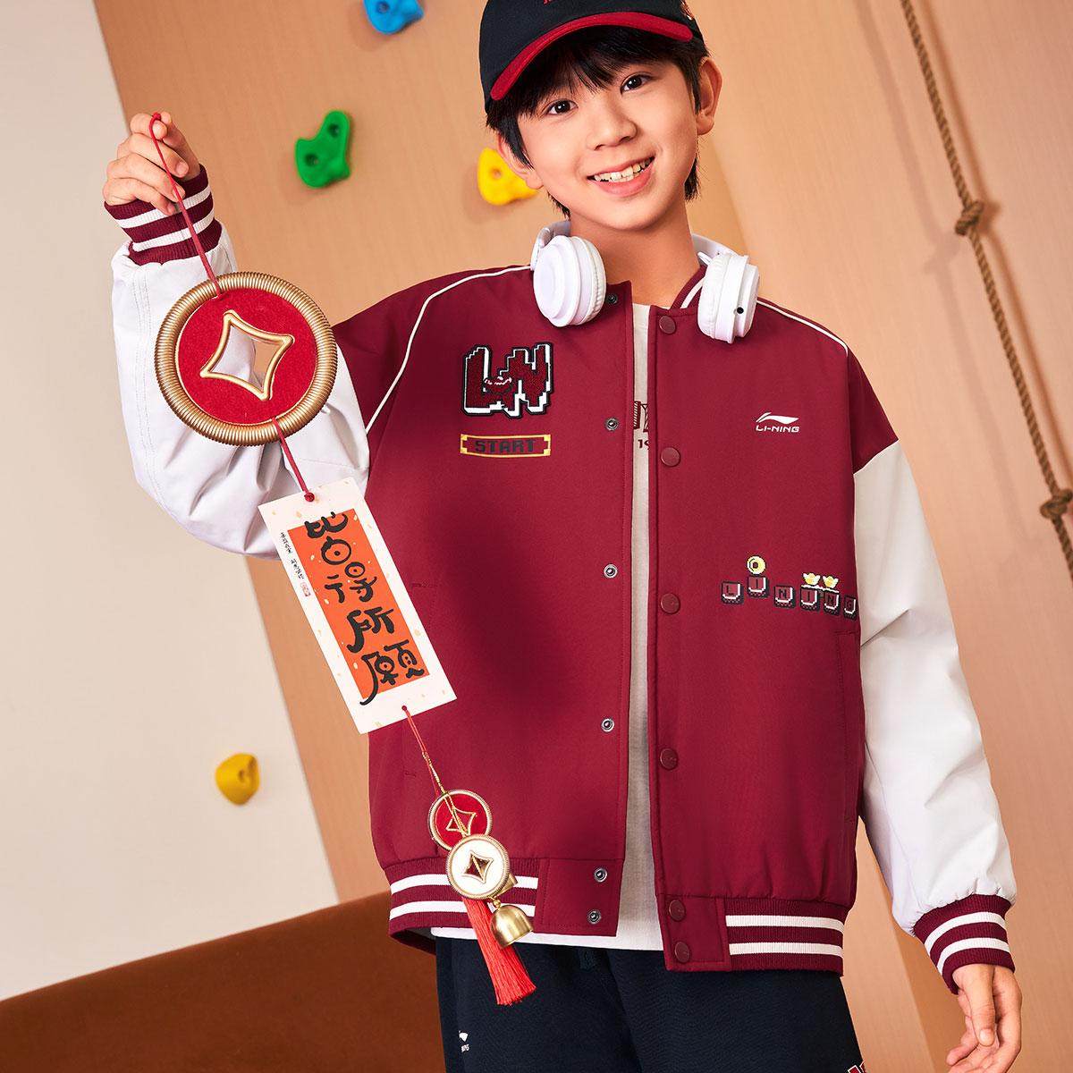 李宁正品运动生活系列男女小大童宽松休闲保暖立领棉服YJMW003,童装/婴儿装/亲子装,棉袄/棉服,淘宝优惠券,粉丝福利购,淘宝优惠卷