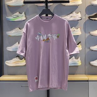 AHSV413 Henry 潮流短袖 Jones艺术家限定系列男女时尚 李宁正品