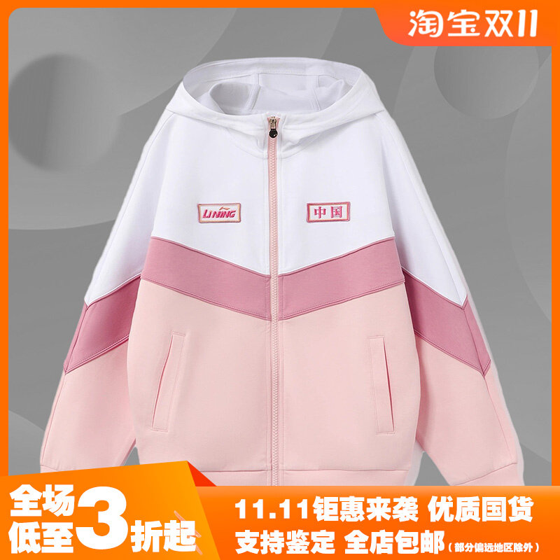 李宁童装卫衣女大童新款开衫长袖连帽宽松运动外套YWDR392图片