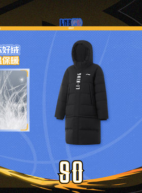 李宁正品篮球系列男大童宽松保暖可拆卸中长款连帽羽绒服YYMU139