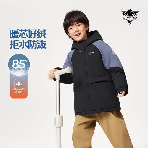 李宁正品小童保暖宽松羽绒服