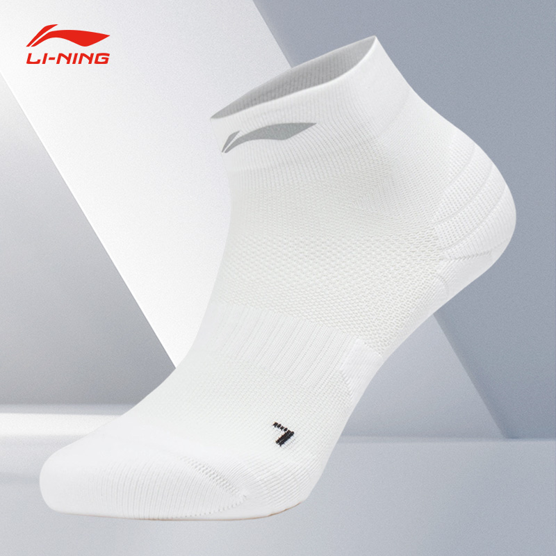 Lining/李宁正品新款男女同款吸汗透气短筒运动袜AWST103-2