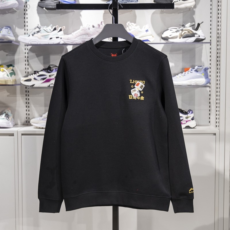 李宁正品男女时尚休闲套头卫衣