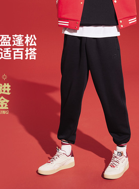 李宁正品日进斗金系列男女同款亲肤舒适针织束脚卫裤AKLV097