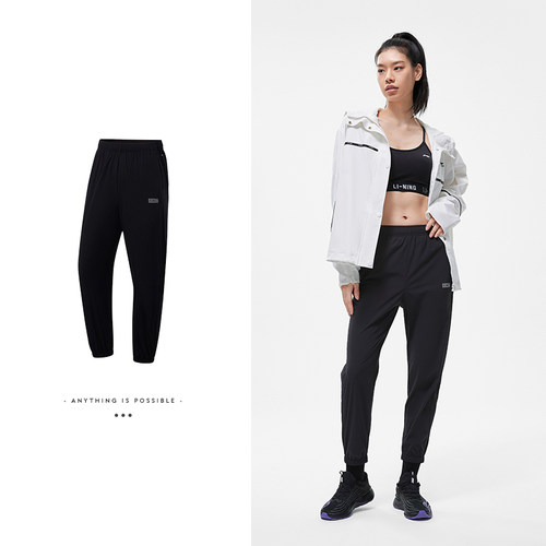 Lining/李宁跑步运动长裤