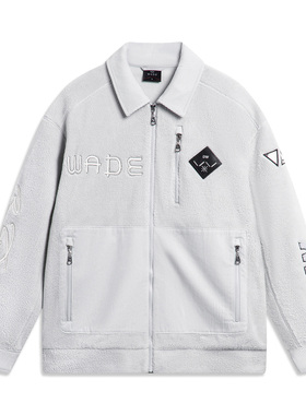 Lining/李宁正品男子韦德系列字母刺绣翻领抓绒夹克外套AFDT853