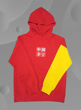 Lining/李宁走秀款虎鹤双形刺绣男子卫衣AWDN989