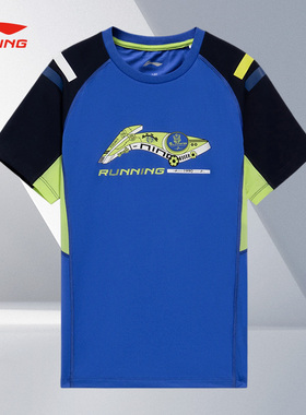 Lining/李宁正品夏季男童运动休闲宽松圆领短袖T恤YTSS021-2