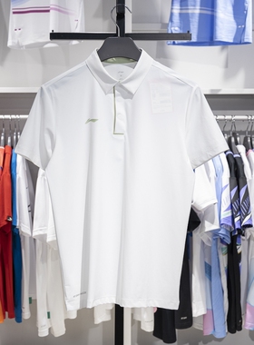 李宁正品团购系列男子冰丝速干经典翻领运动短袖POLO衫APLU797-4