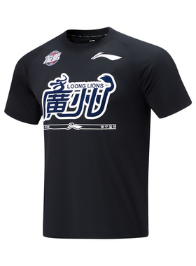 Lining/李宁正品CBA广州队专业篮球系列男子运动短袖T恤ATST919