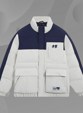 李宁正品冬季新款男子运动休闲时尚立领保暖羽绒服外套AYMS263