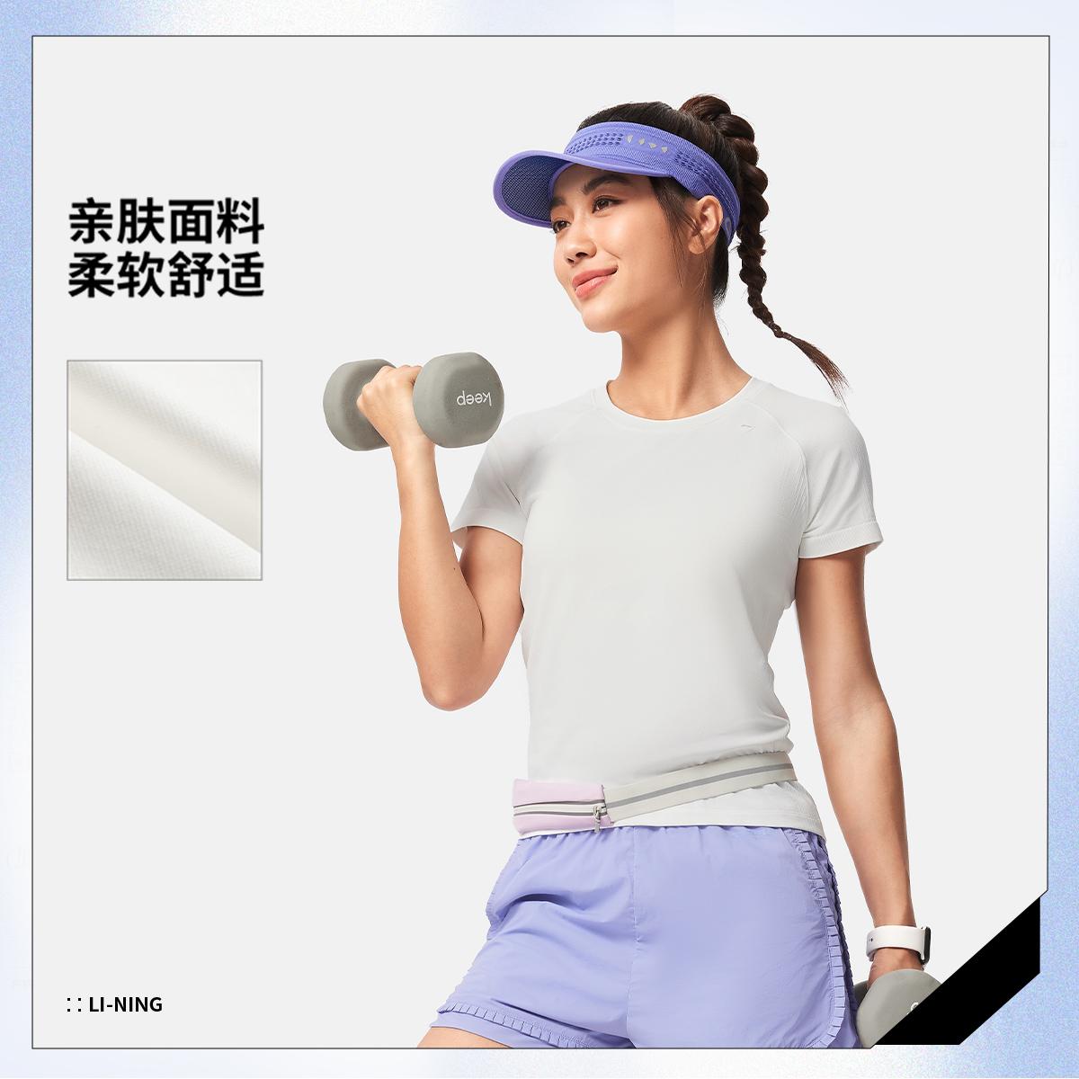 李宁正品健身系列女子速干凉爽修身针织圆领运动短袖T恤ATSV130