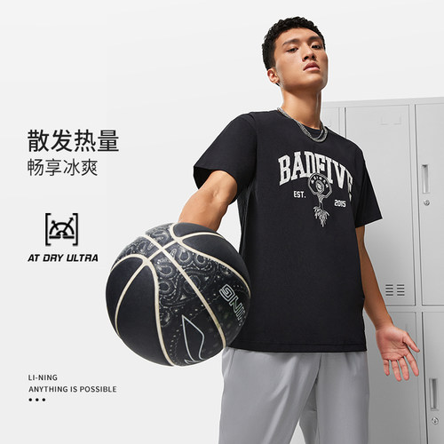 Lining/李宁正品反伍BADFIVE篮球系列男子运动休闲短袖ATST547
