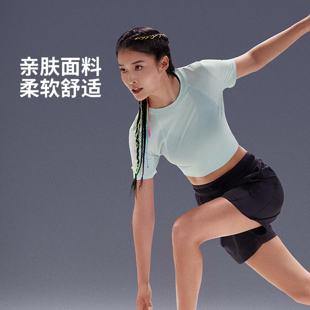 李宁正品健身系列女子冰感舒适宽松圆领梭织短袖运动衫ATSU528