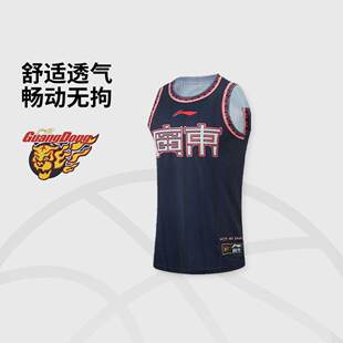 李宁正品CBA广东宏远球迷版男子速干凉爽篮球比赛上衣AAYV563-1