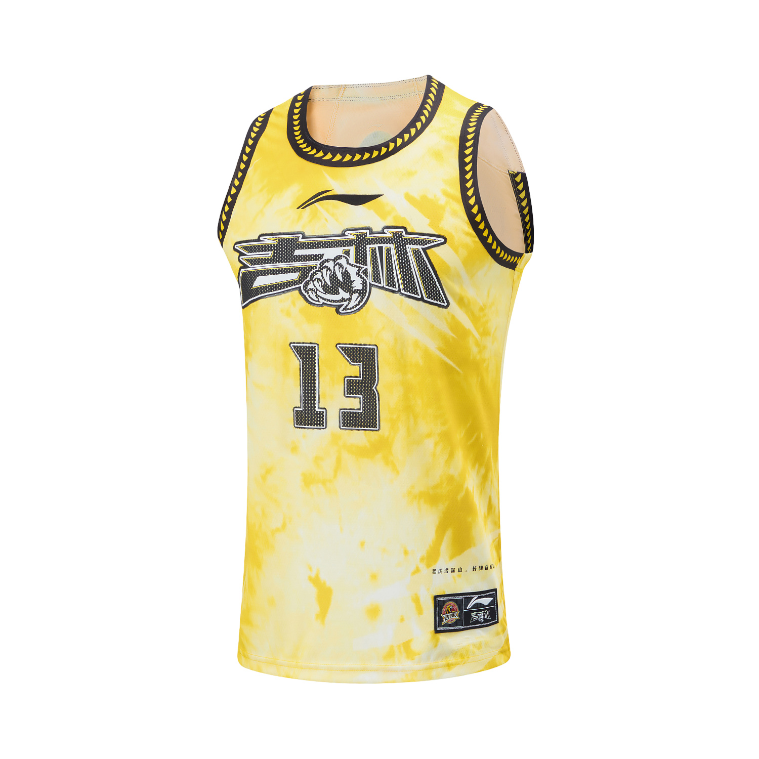 Lining/李宁正品CBA吉林农商银行队专业篮球系列男子背心AAYTA39