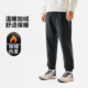 李宁正品 健身系列男子加绒舒适保暖中腰系带运动束脚长裤 AYKU673
