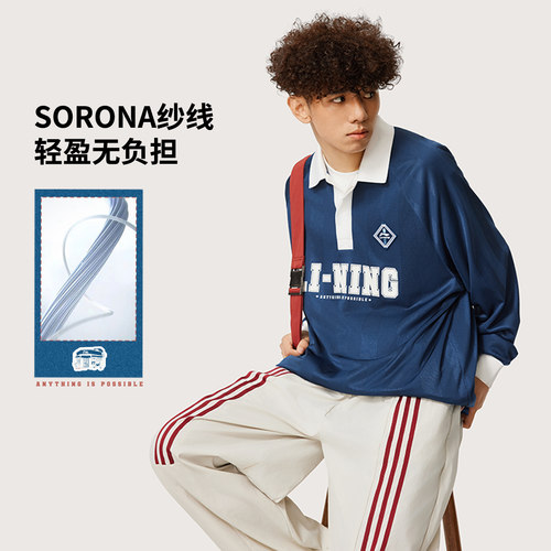 李宁正品男女时尚宽松长袖POLO衫